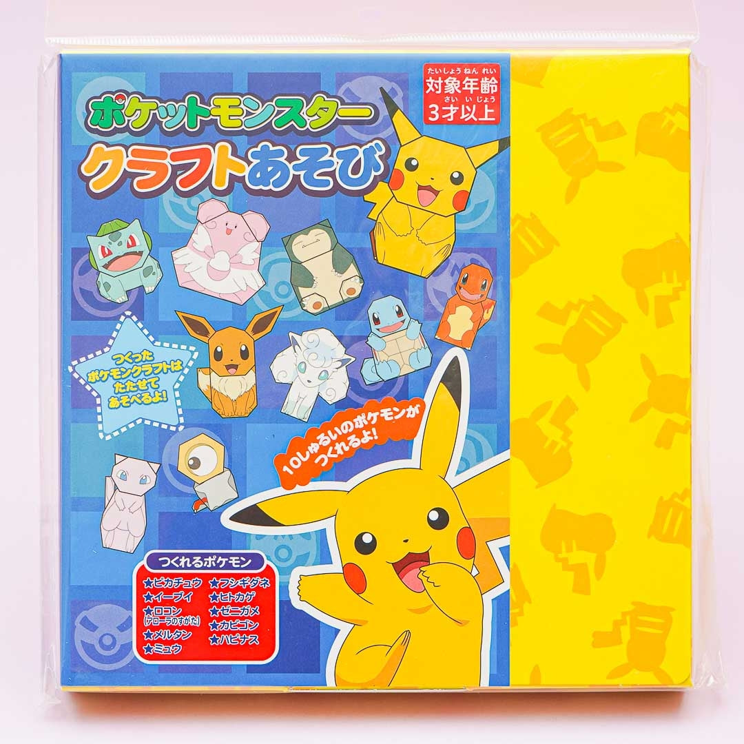 Pokémon Craft Play Paper Set