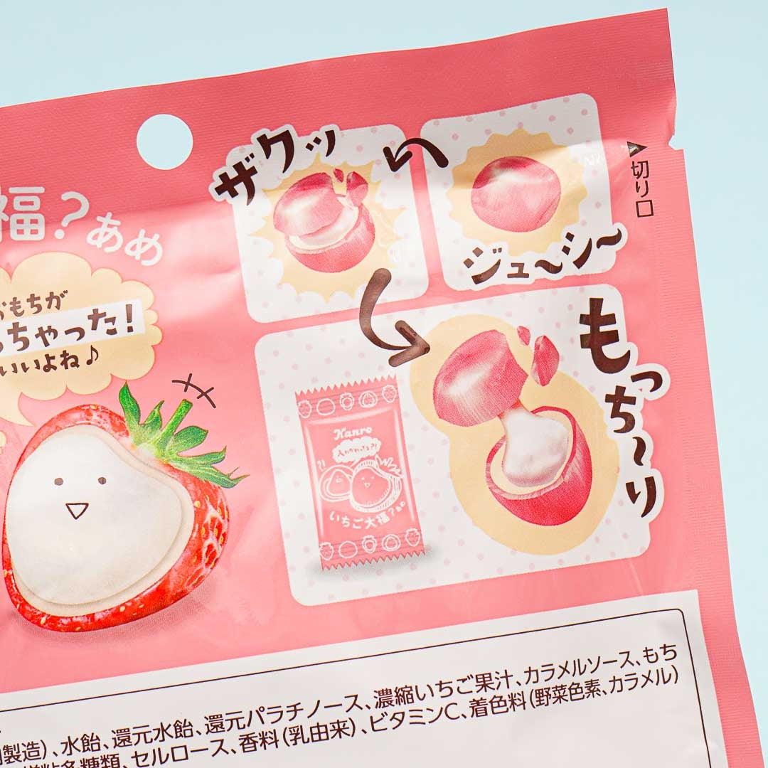Kanro Mochi Strawberry Candy