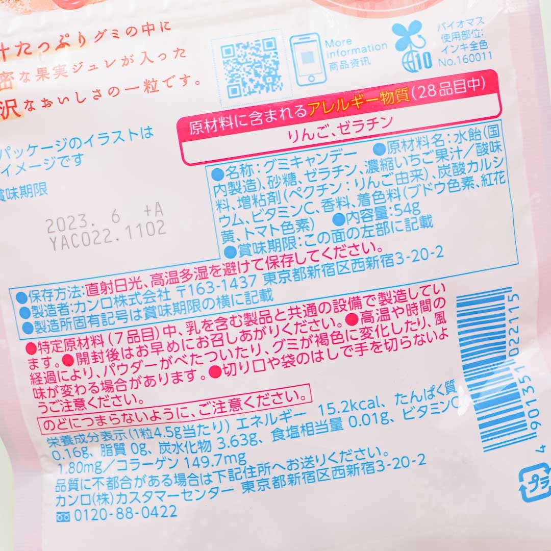 Pure Premium Gummy Candy - Sparkling Strawberry