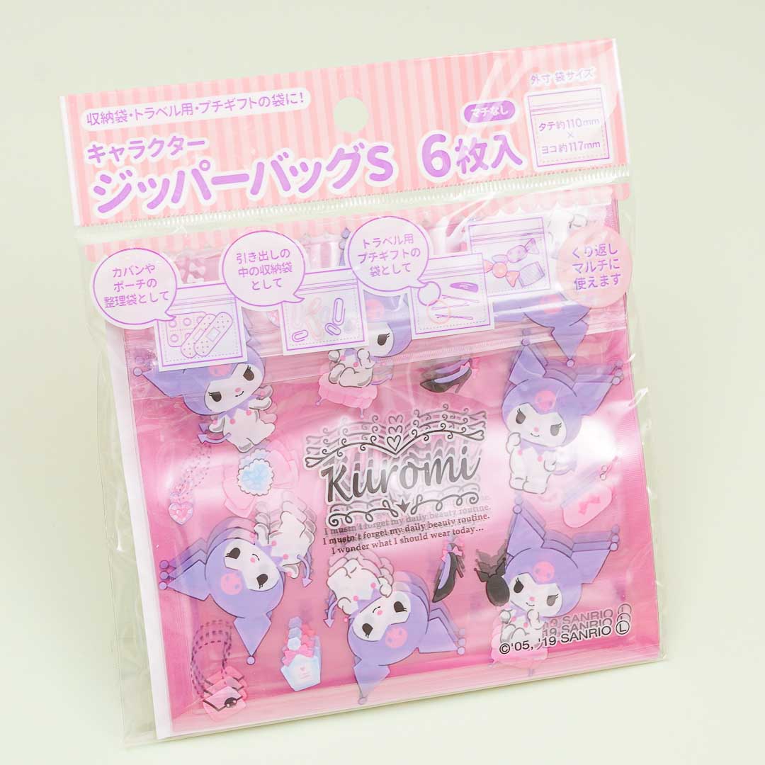 Kuromi Adventure Time Zip Bag Set