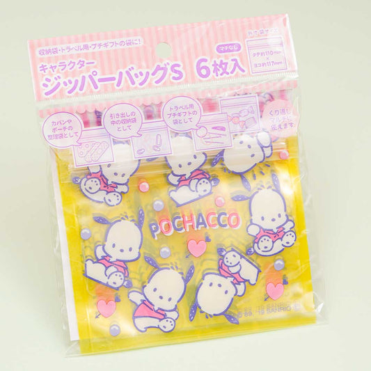 Pochacco Adventure Time Zip Bag Set