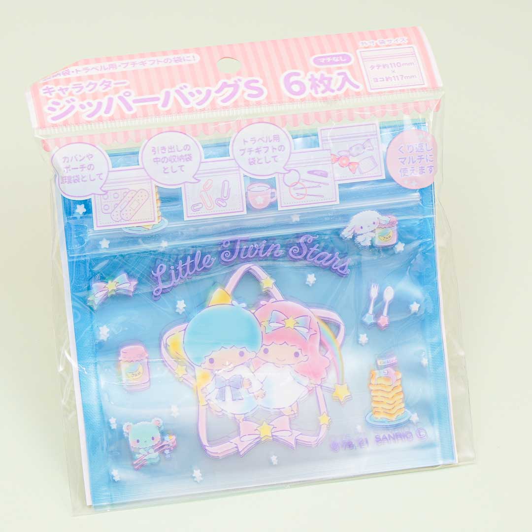 Little Twin Stars Fantasy Zip Bag Set