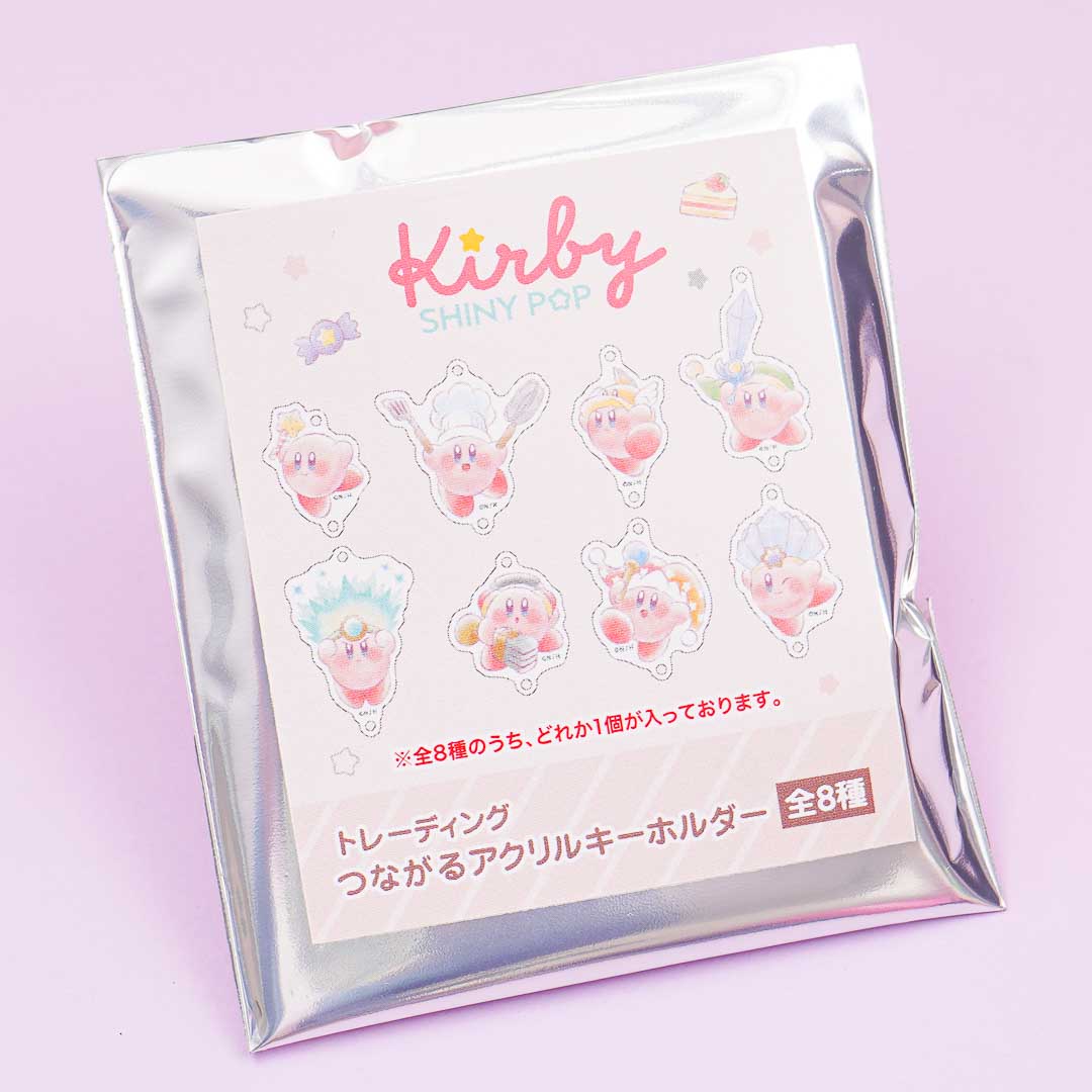 Kirby Shiny Pop Charm