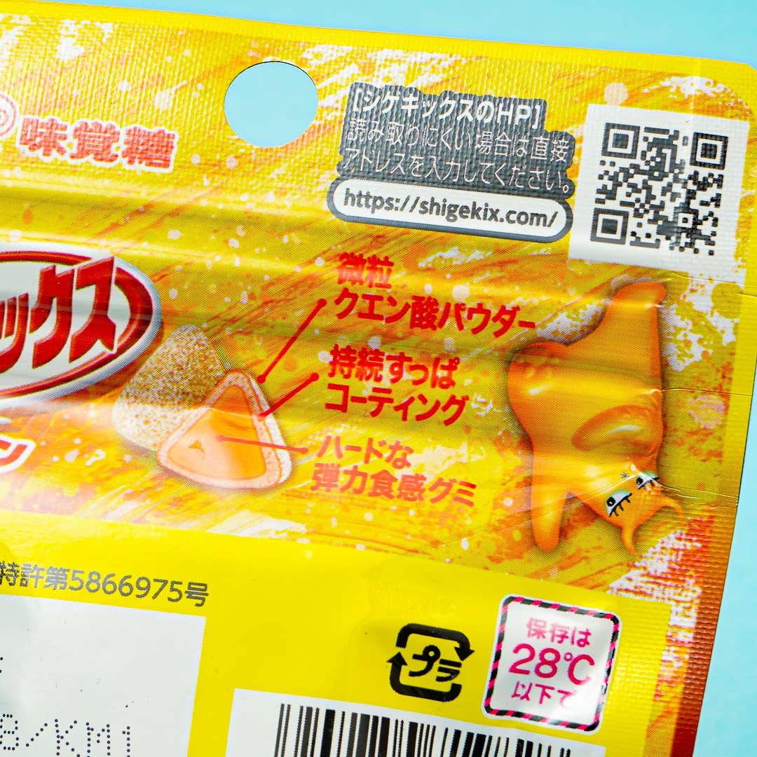 UHA Shigekix Super Sour Gummy Drops - Spicy Lemon