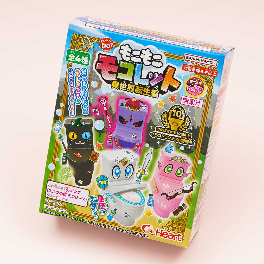 Mokomoko Mokolet Candy Toilet 9