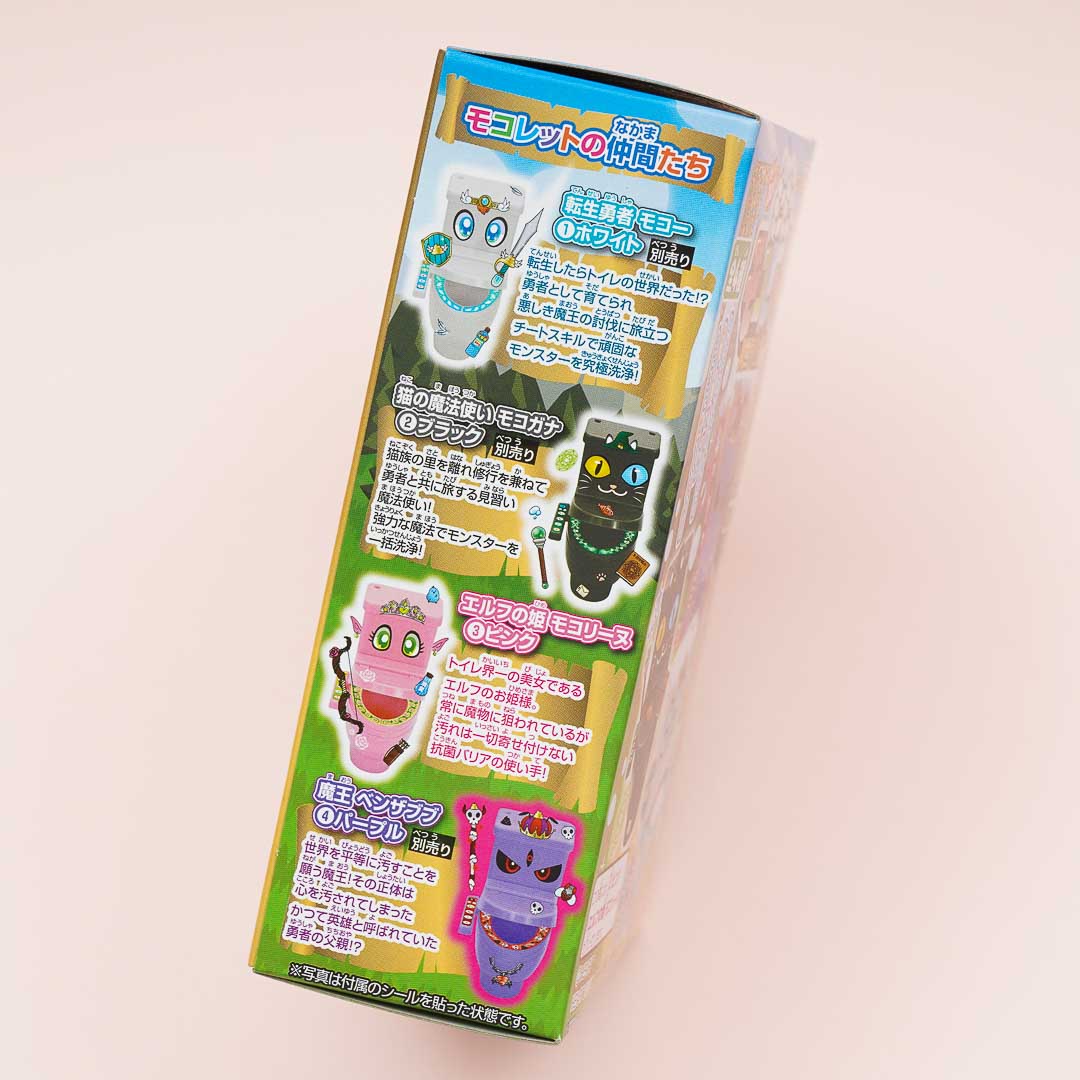 Mokomoko Mokolet Candy Toilet 9