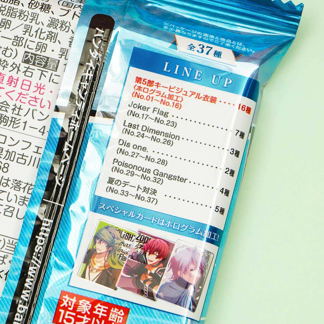 Idolish7 Vol. 18 Wafer With Card