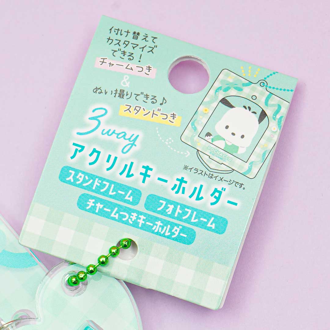 Pochacco 3-Way Acrylic Charm