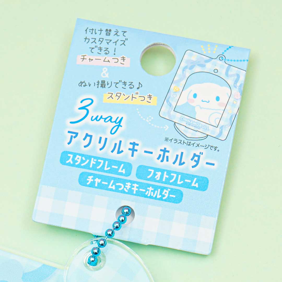 Cinnamoroll 3-Way Acrylic Charm