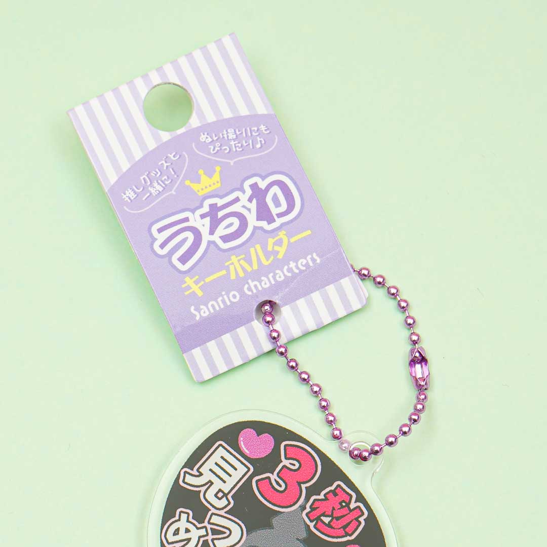 Kuromi Japanese Fan Charm