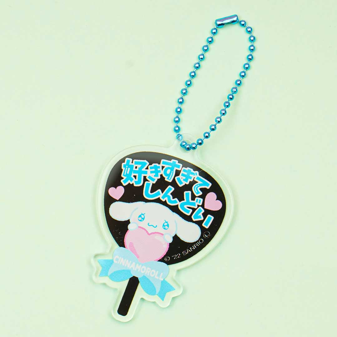 Cinnamoroll Japanese Fan Charm
