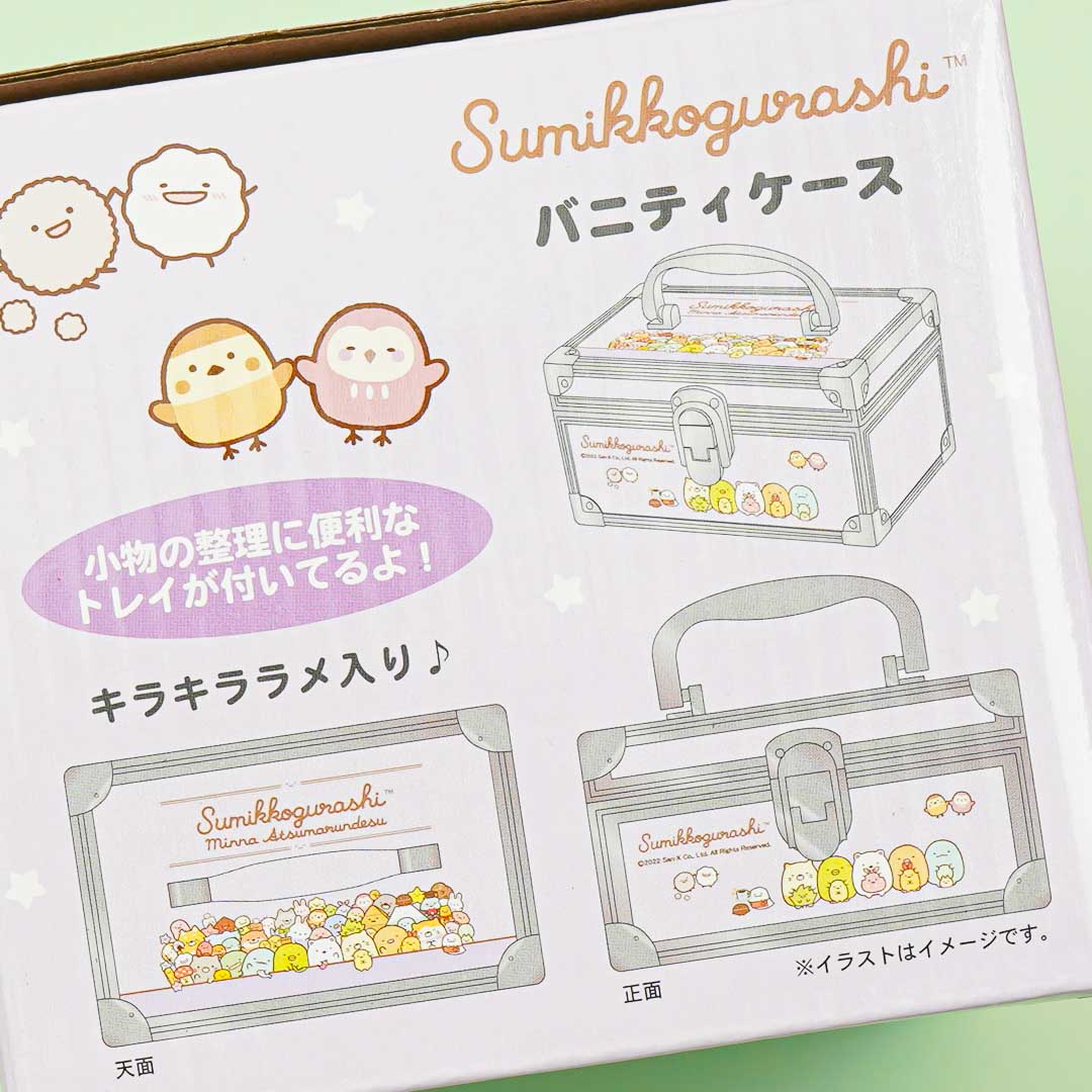 Sumikko Gurashi & Friends Clear Vanity Case