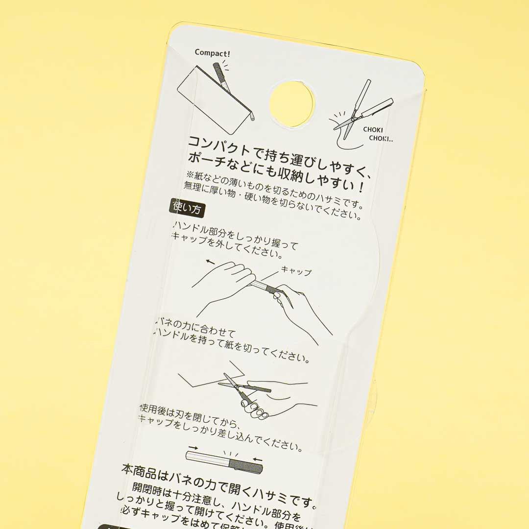 Sanrio Characters Fuwa Fuwa Stick Scissors