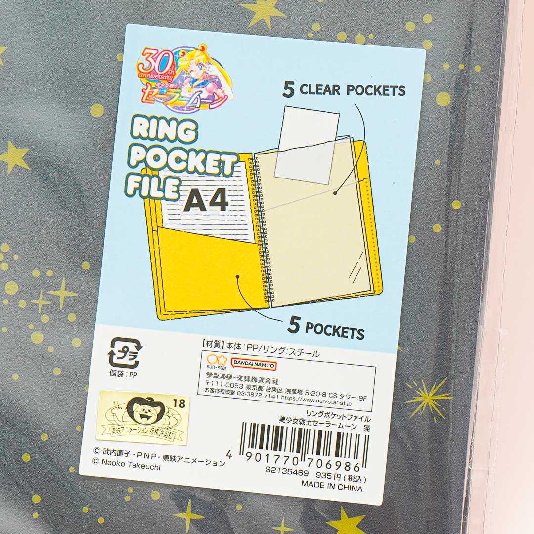 Sailor Moon A4 Ring Pocket File - Luna, Artemis & Diana