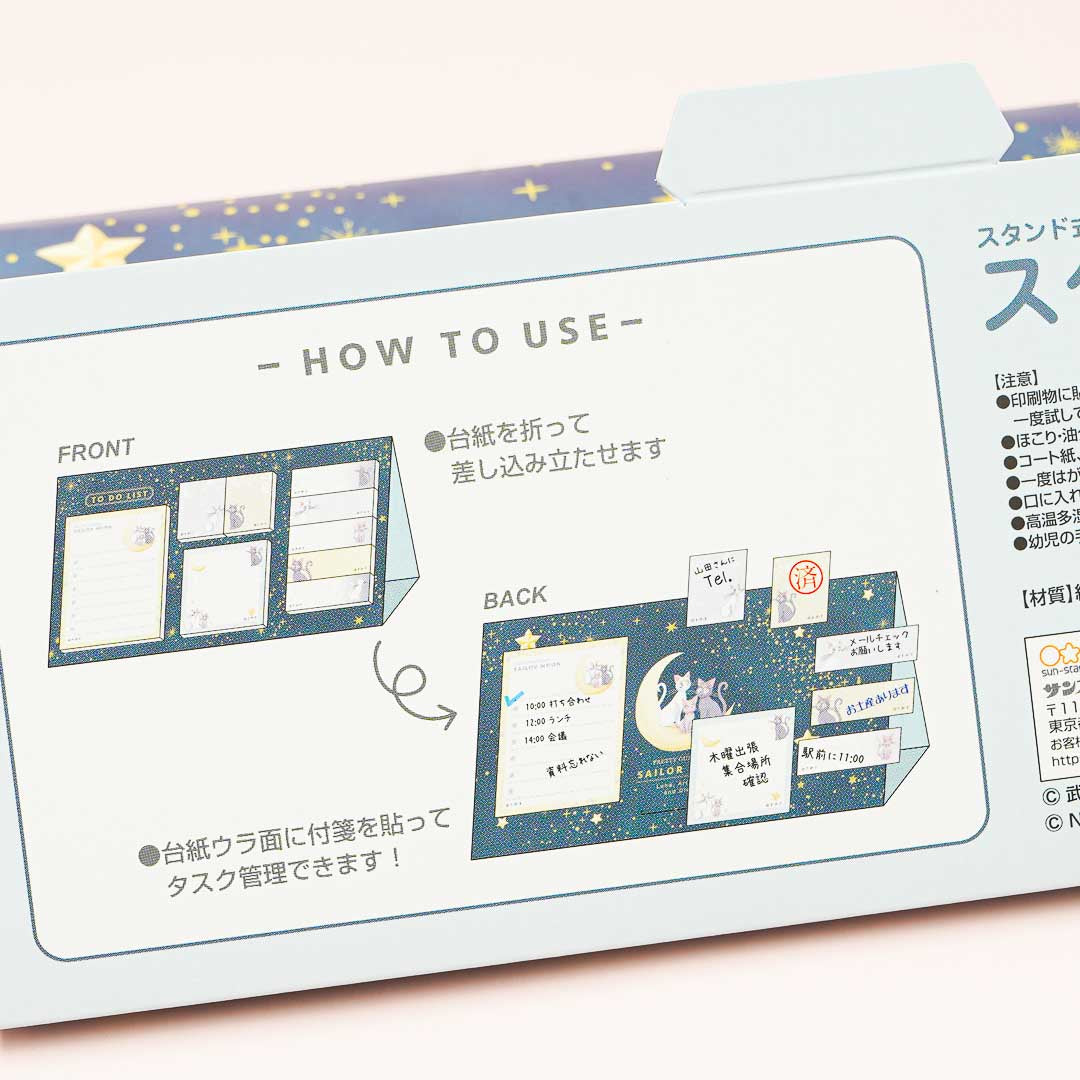 Sailor Moon & Cats Sticky Notes With Stand