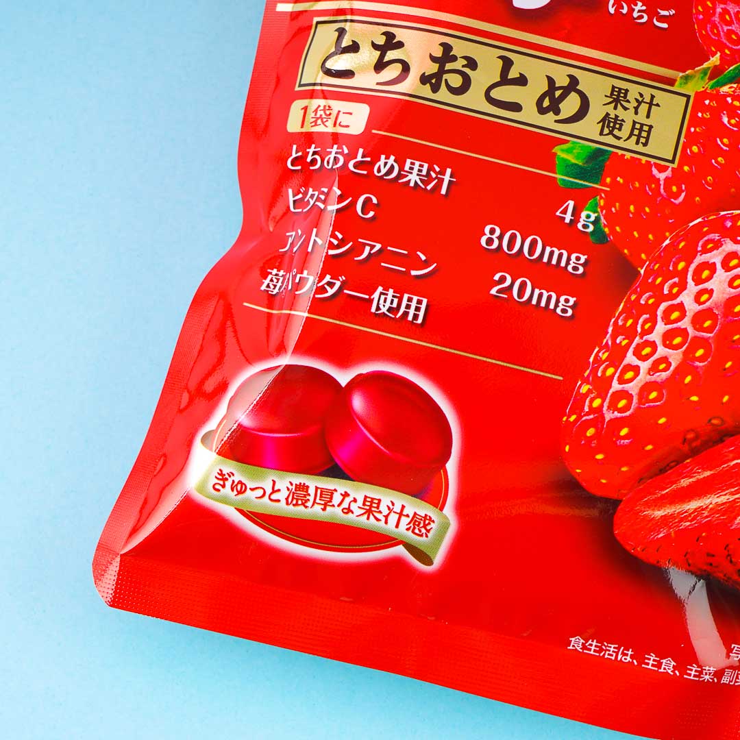 Asahi Dark Strawberry Candy