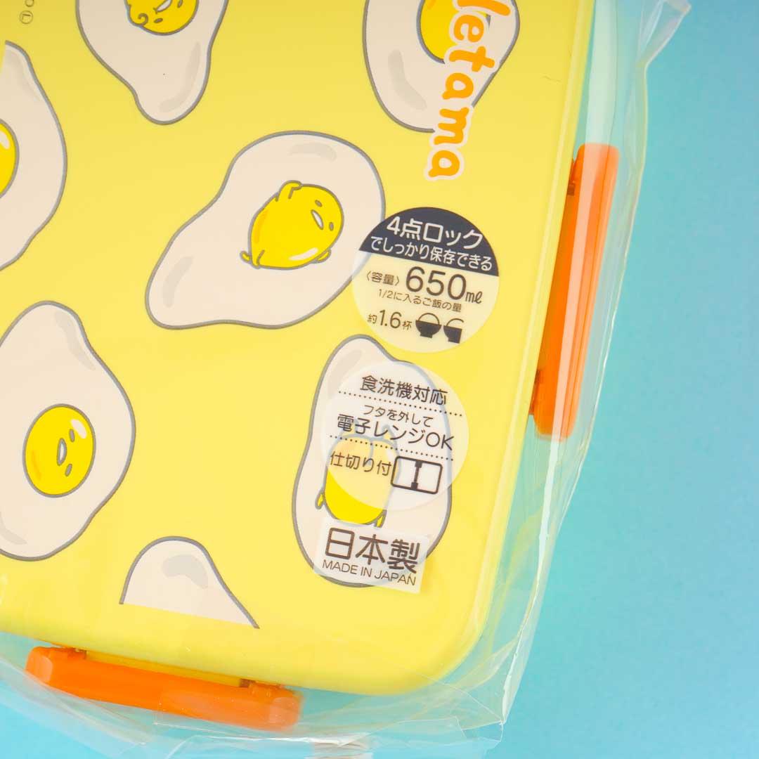 Gudetama Fried Egg Bento Box