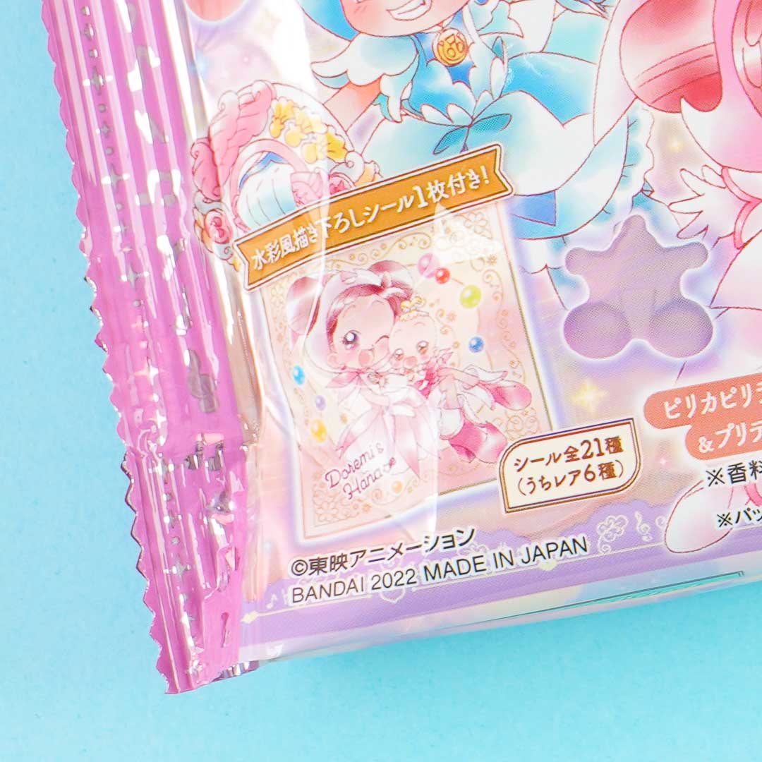 Ojamajo Doremi Magic Ball 2 Gummy & Sticker