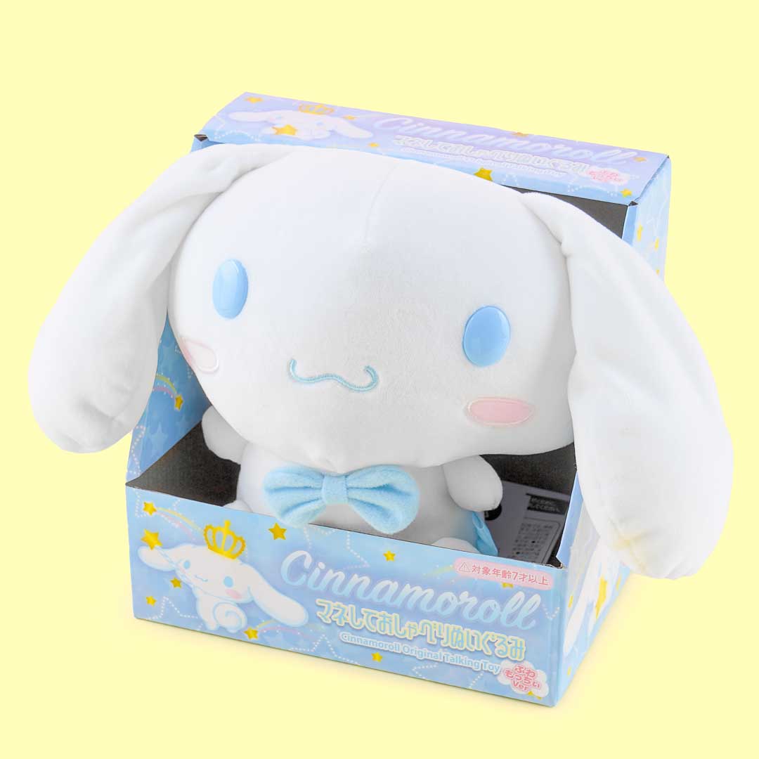 Cinnamoroll Talking & Moving Plushie - Medium