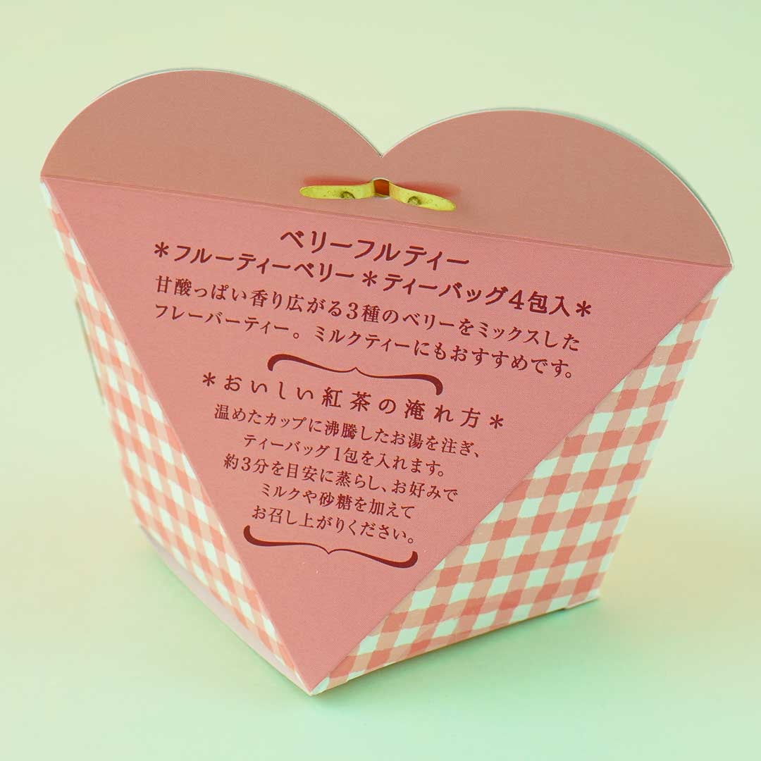 Berry Beautiful Tea Pack - Fruity Berry