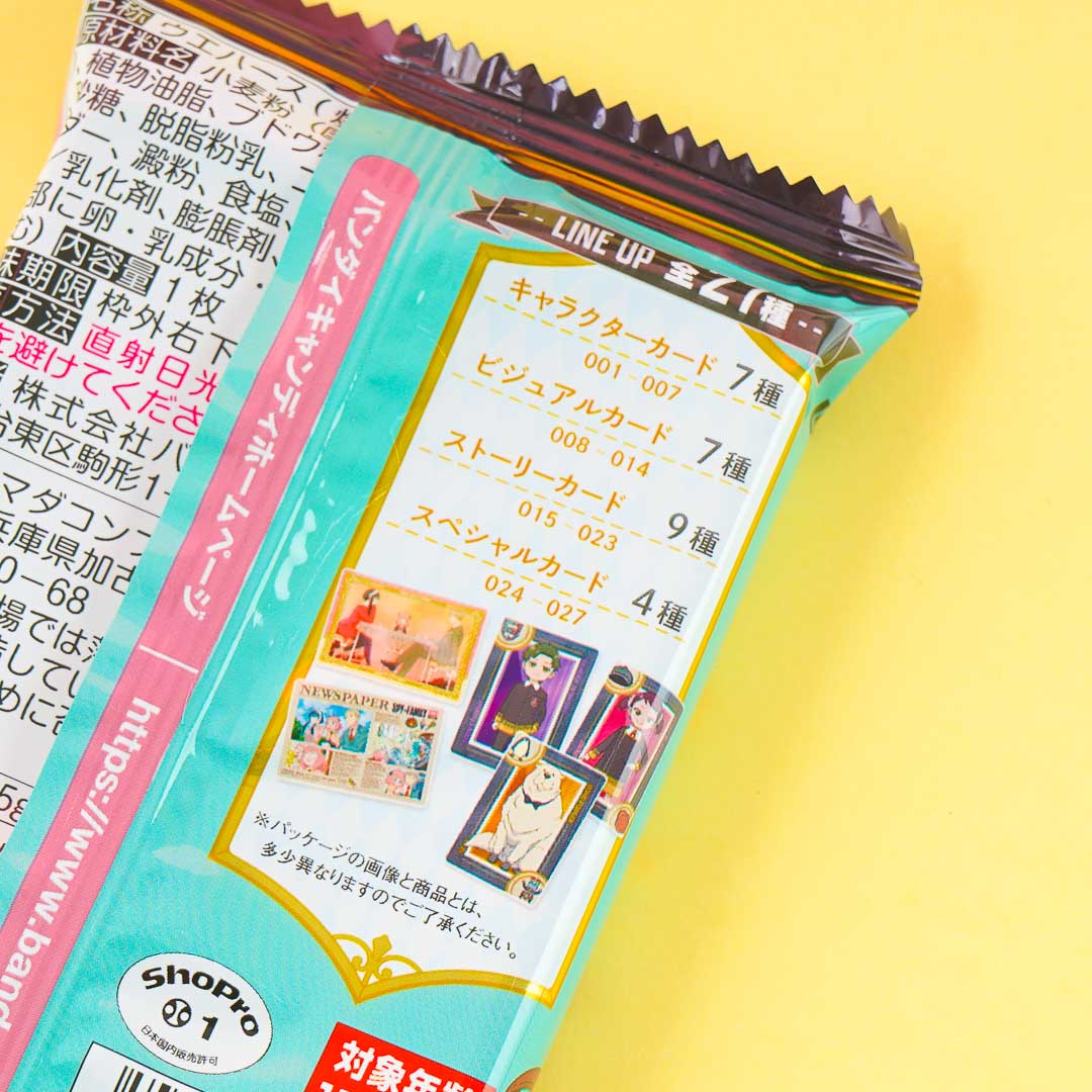 SPY x FAMILY Shokugan Wafer & Card