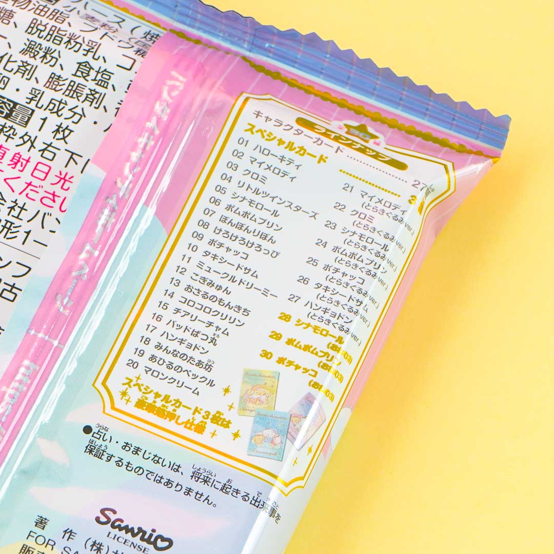 Sanrio Characters Sleep Time 2 Wafer & Card