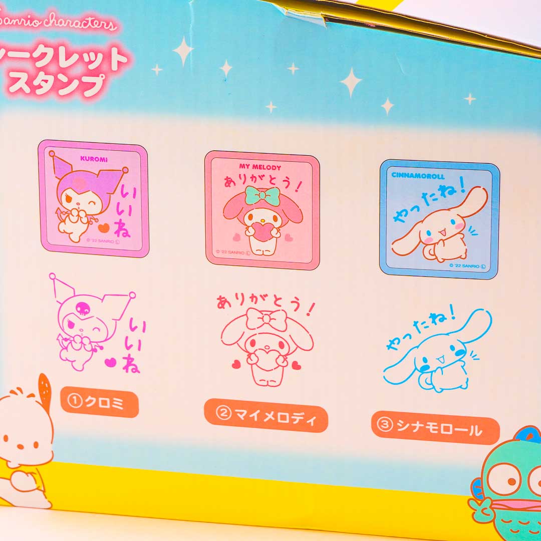 Sanrio Characters Secret Collectible Stamp