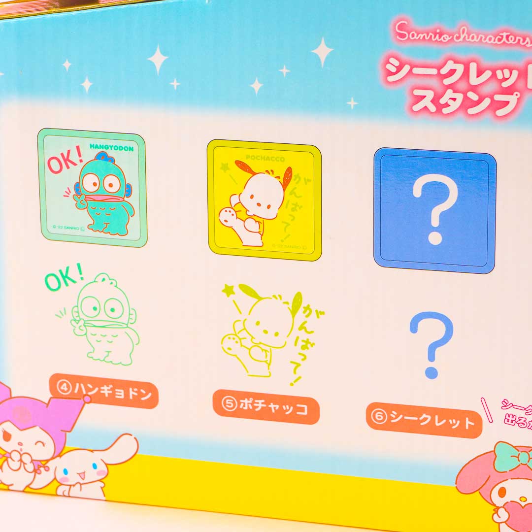 Sanrio Characters Secret Collectible Stamp