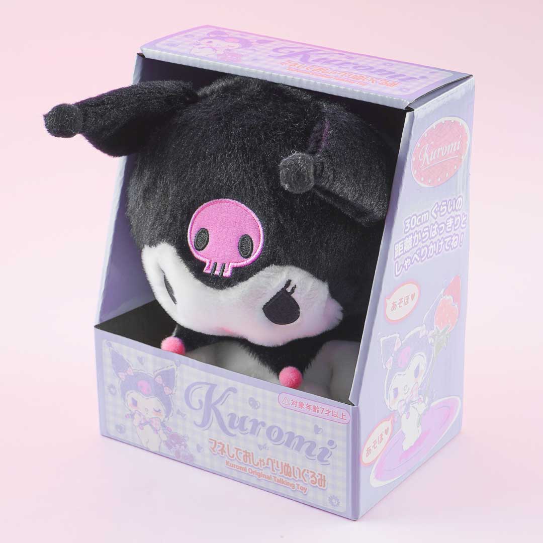 Kuromi Talking & Moving Plushie - Medium