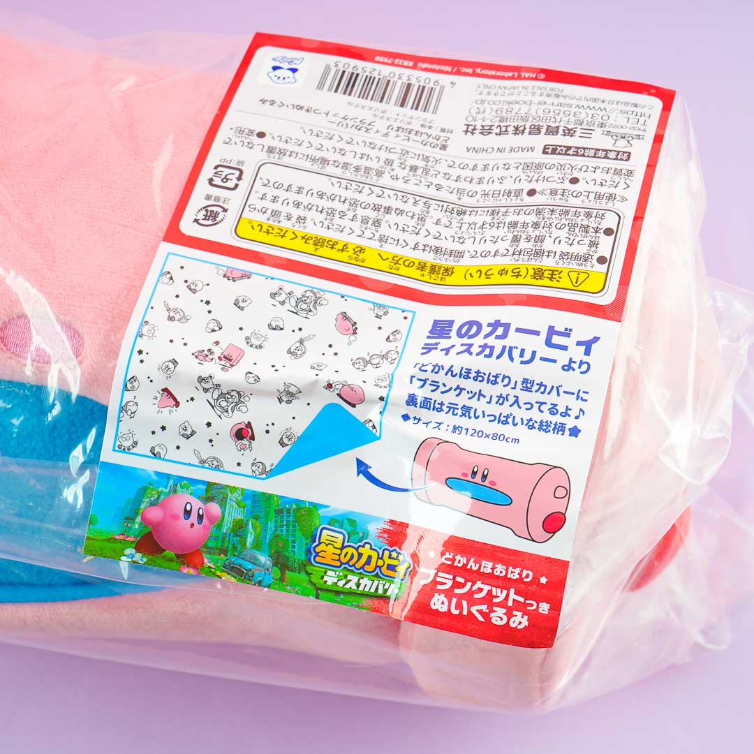Kirby Pipe Plushie With Blanket - Medium