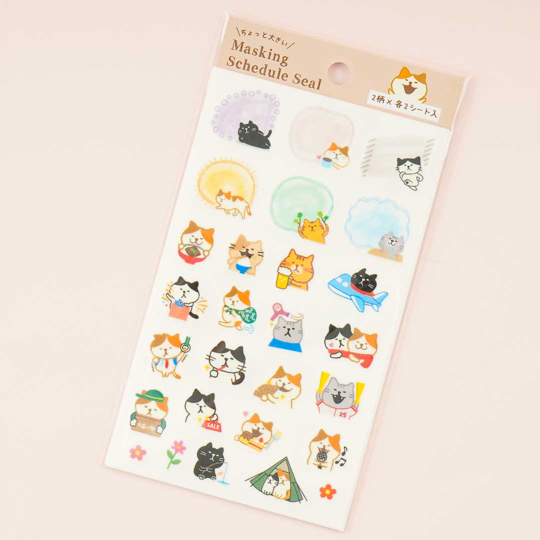 Pine Book Masking Schedule Sticker - Cat / Large