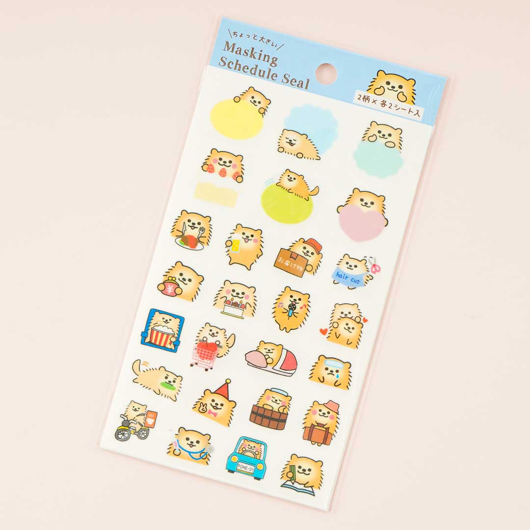 Pine Book Masking Schedule Sticker - Pomeranian / Large