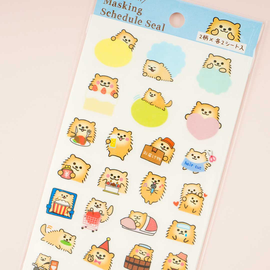 Pine Book Masking Schedule Sticker - Pomeranian / Large
