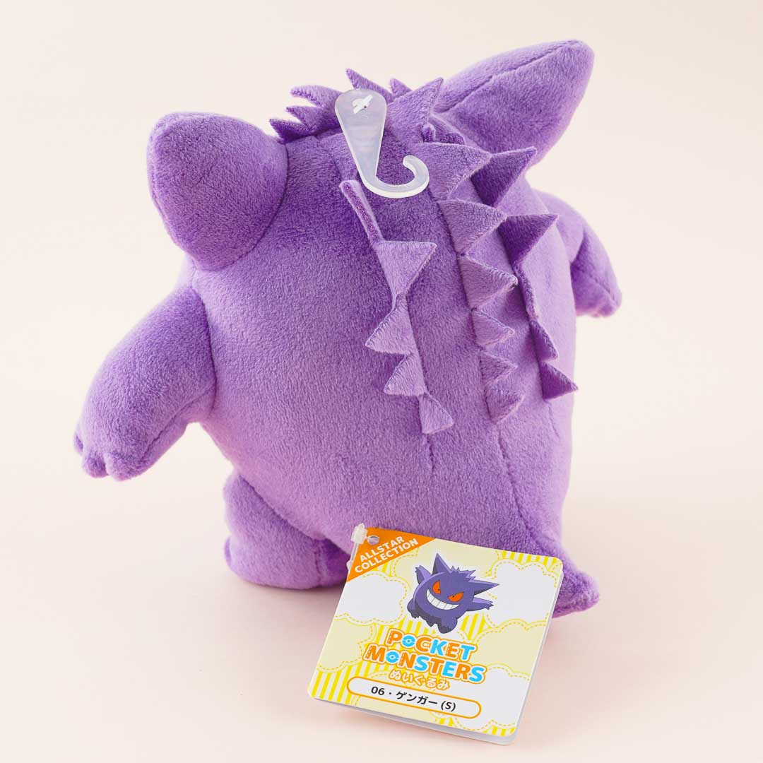 Pokemon All-Star Collection Plushie - Gengar / Small