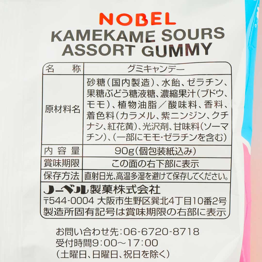 Nobel Sours Gummies - Assorted