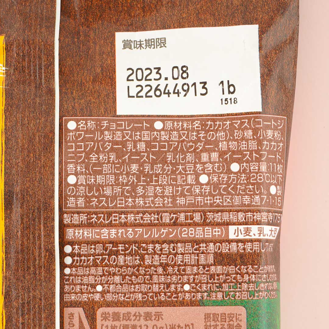 Kit Kat Chocolates - 72% Cacao