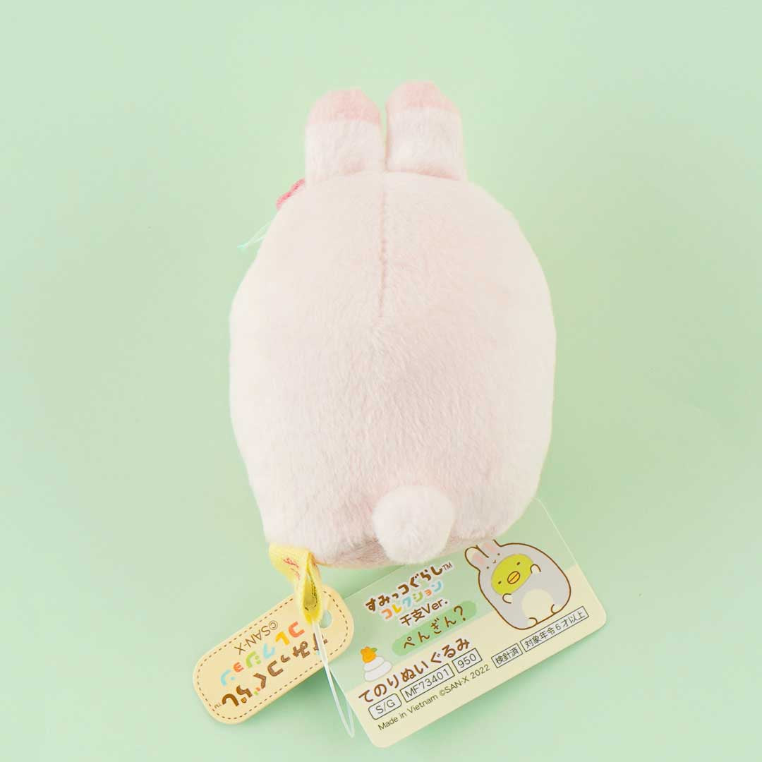 Sumikko Gurashi Year of the Rabbit Plushie - Penguin? / Mini