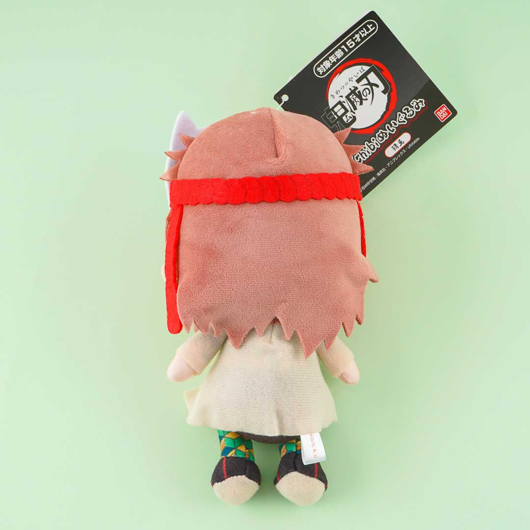 Demon Slayer Plushie - Sabito / Medium