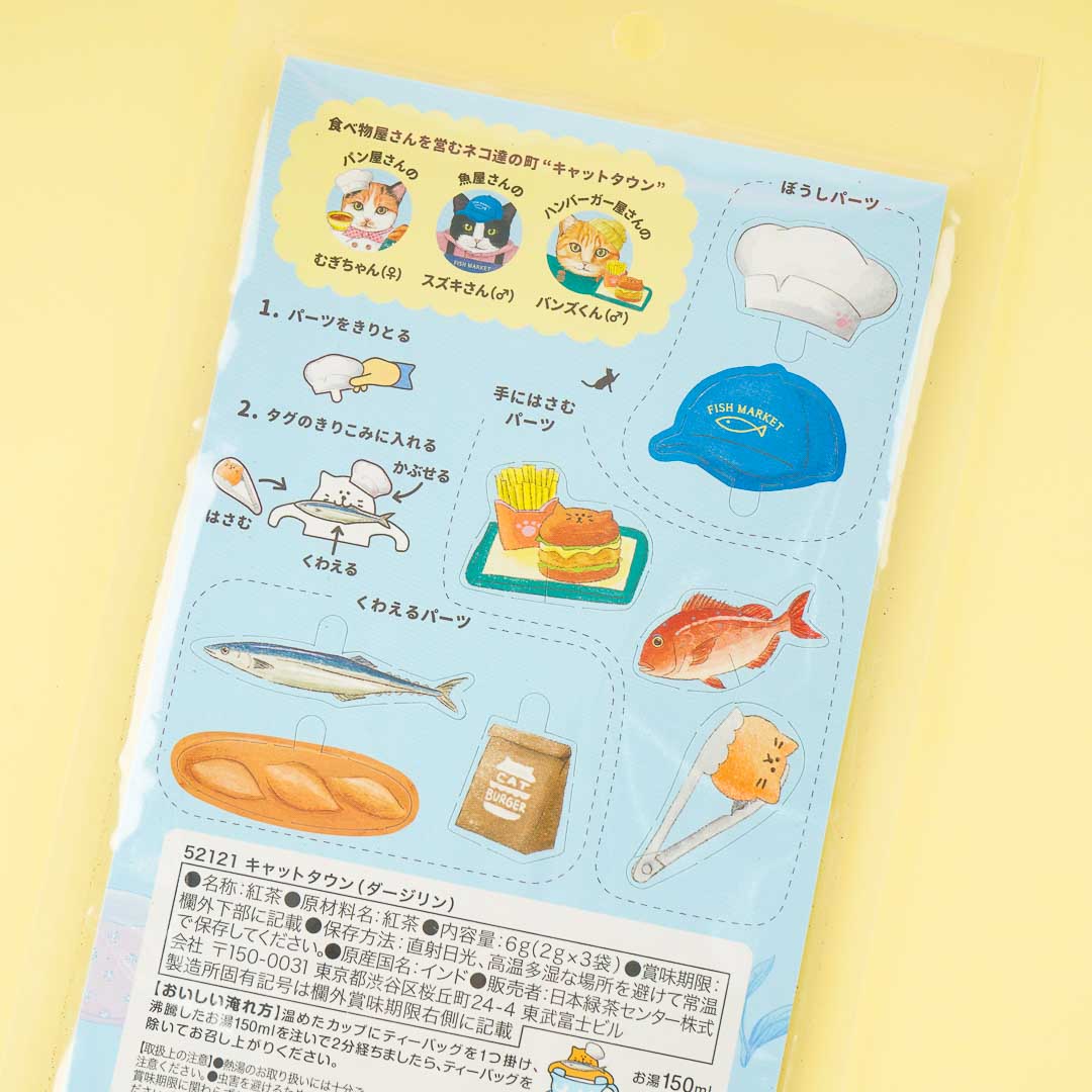 Cat Town Darjeeling Tea Bag Pack