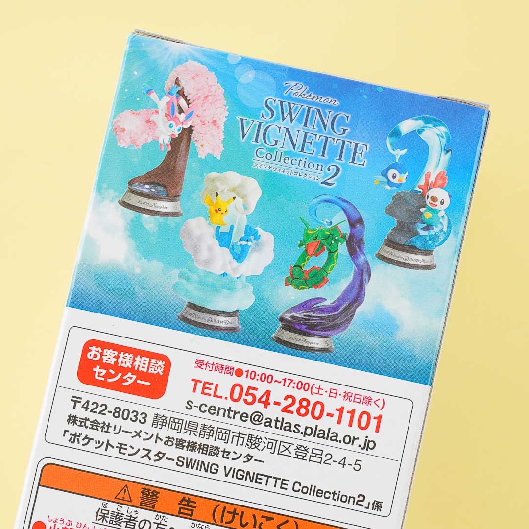Re-Ment Pokemon Swing Vignette Collection 2