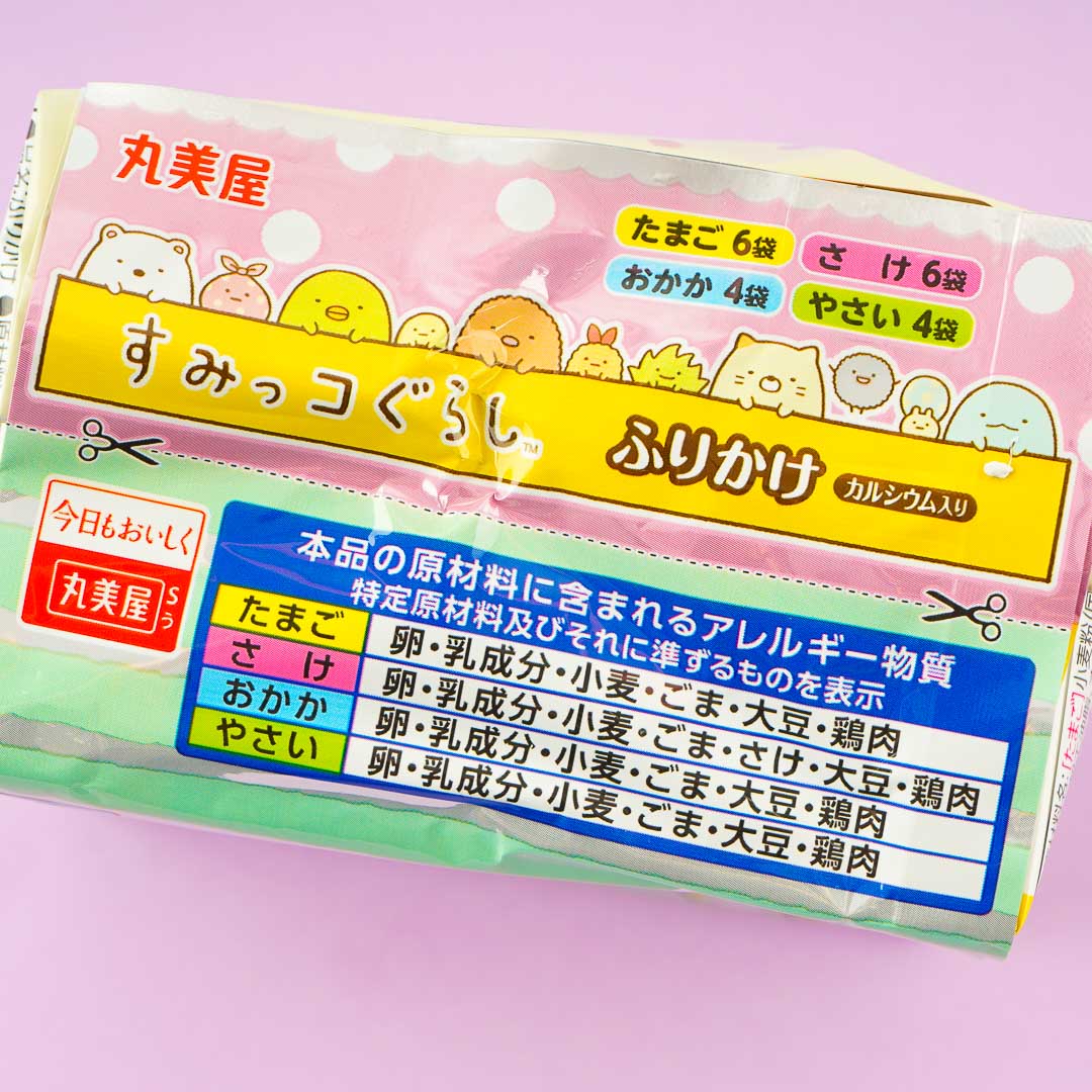 Sumikko Gurashi Furikake Variety Pack - 20 pcs