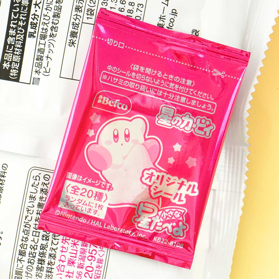 Kirby Hoshitabeyo Rice Crackers - Pizza