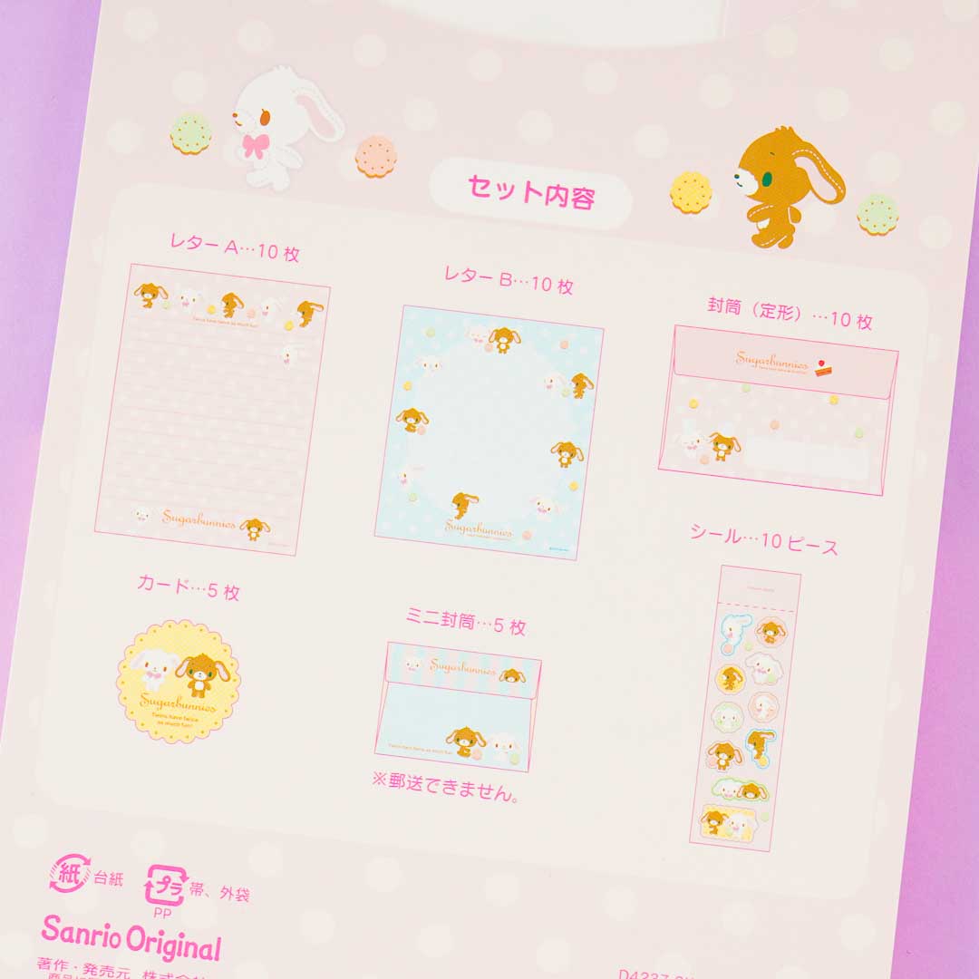 Sugarbunnies Letter Set