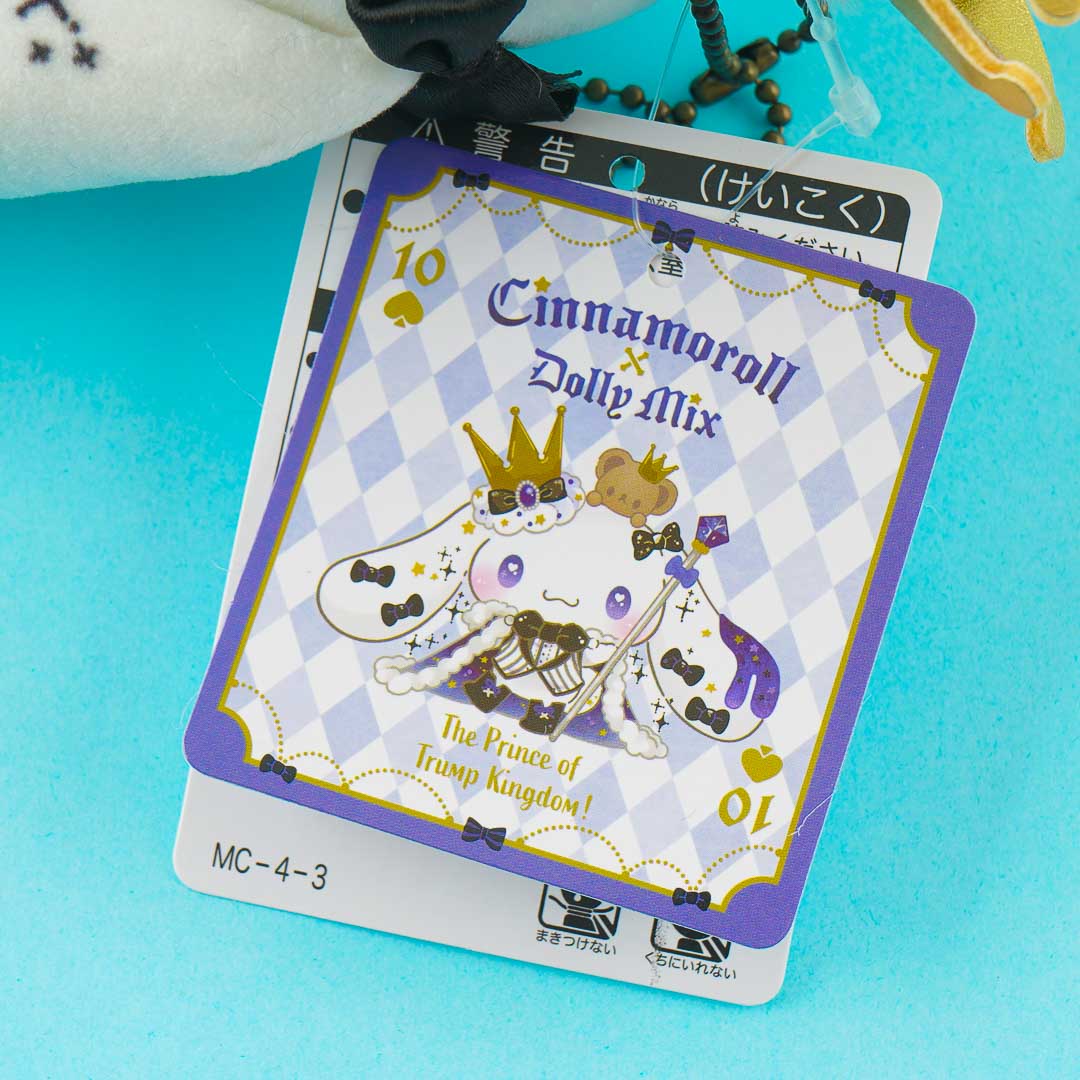 Cinnamoroll Prince Dolly Mix Plushie - Medium