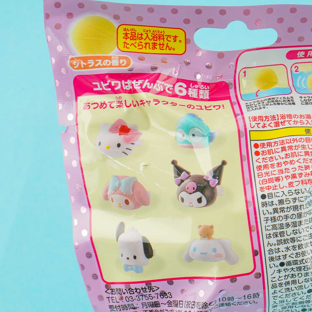Sanrio Characters Ring Bath Ball