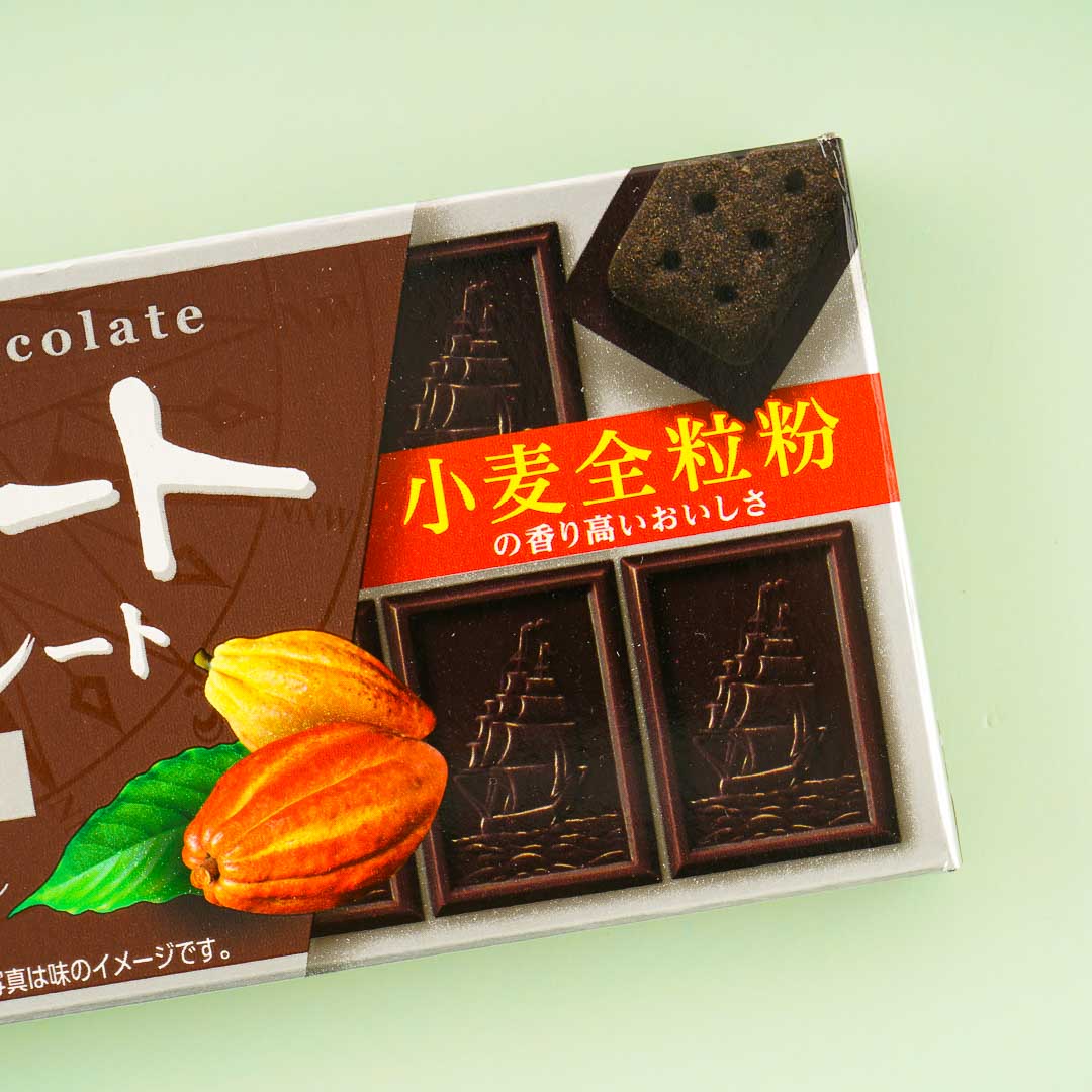 Bourbon Alfort Mini Bitter Chocolate Biscuits