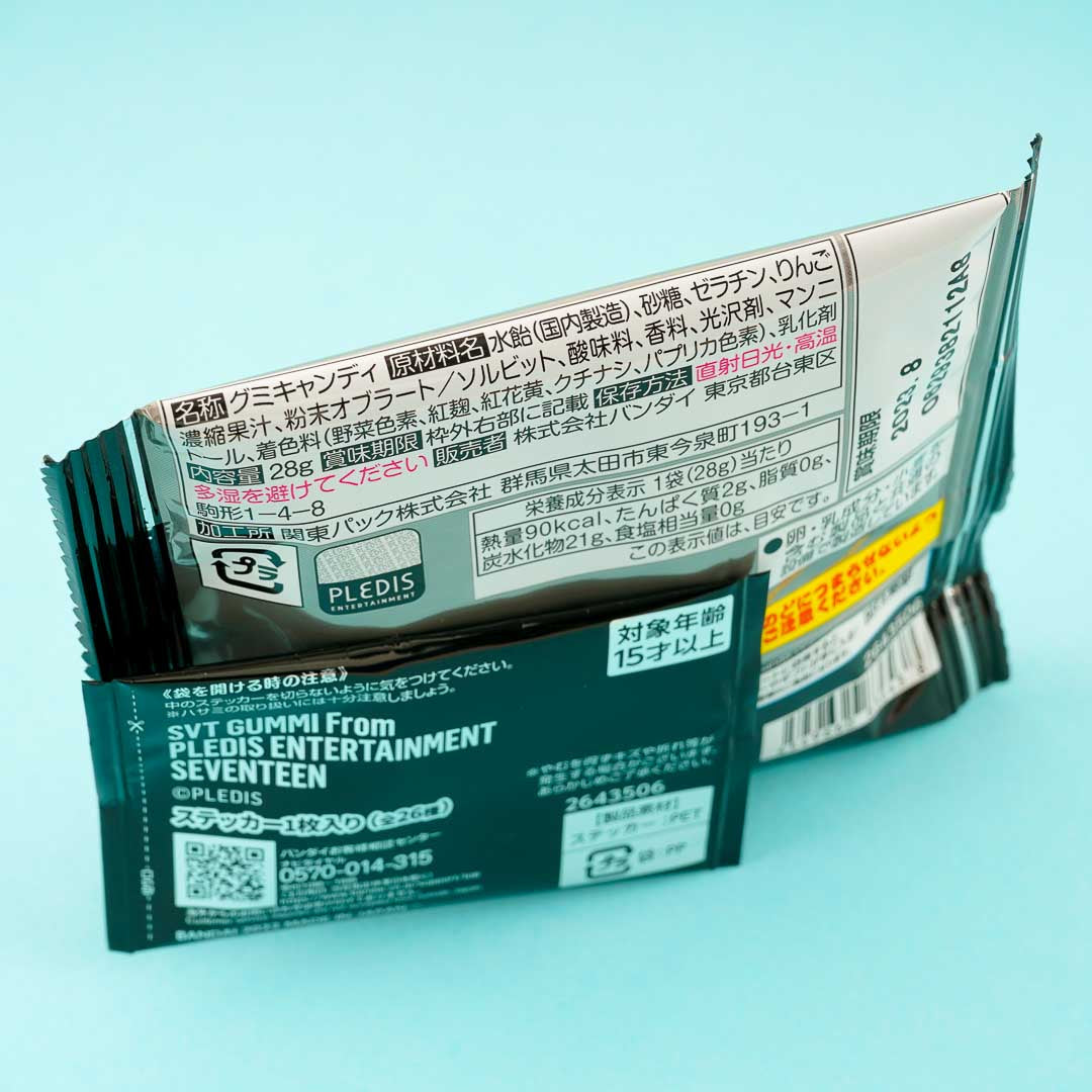 Bandai SVT Grape Gummies