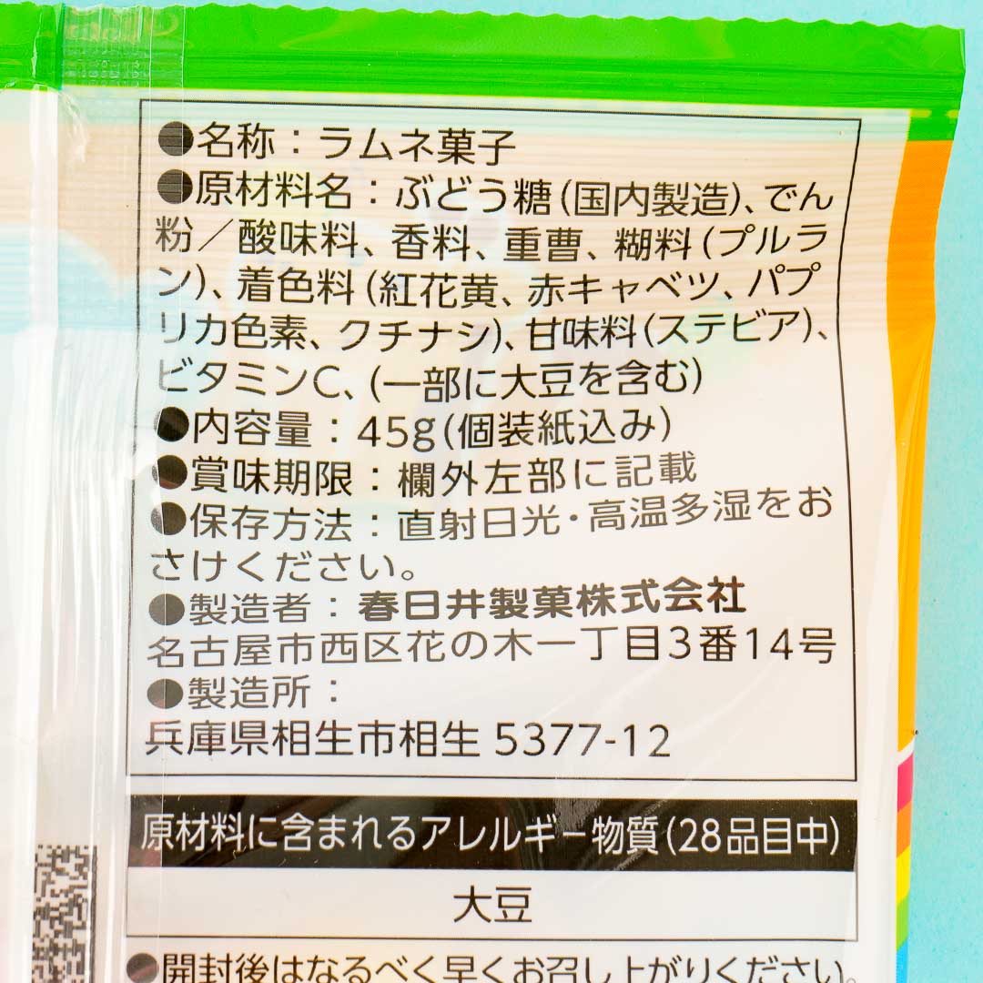 Kasugai V Ramune Candy - Assorted Fruits