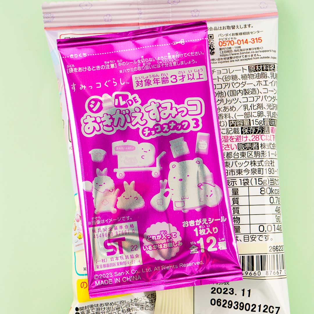 Sumikko Gurashi Choco Corn Snack & Sticker Sheet