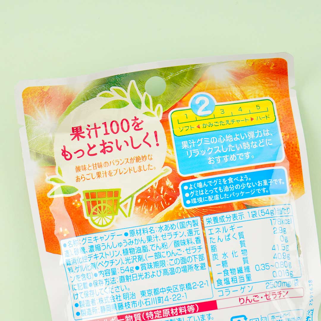 Meiji Kajyu Fruit Gummies - Satsuma Mandarin